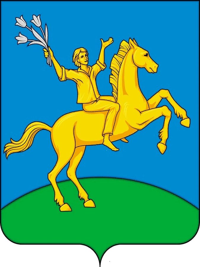 Герб.